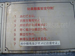 はたかぜ21.jpg