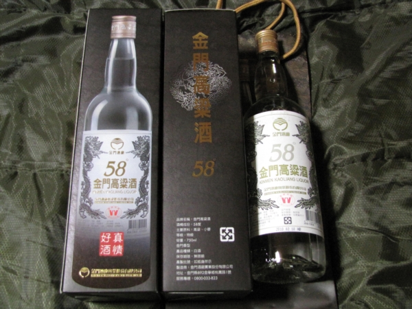 金紋高粱酒1.jpg
