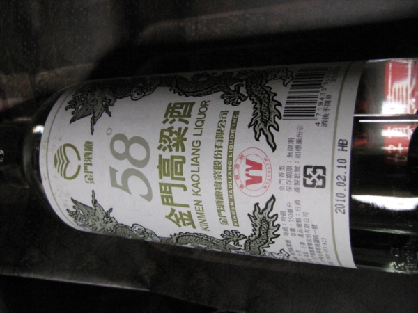金紋高粱酒2.jpg